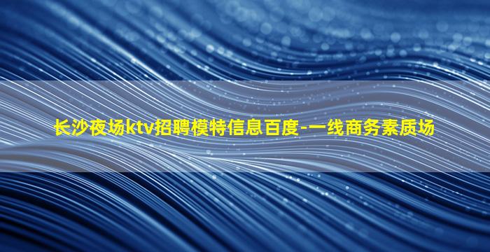 烟台酒吧招聘
